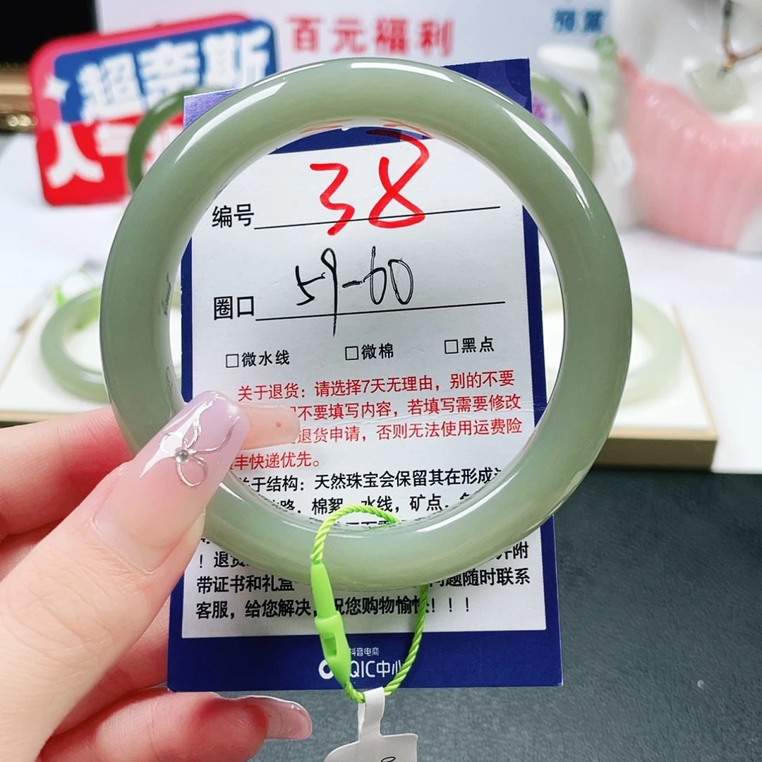 罗***哥未镶嵌手镯和田玉