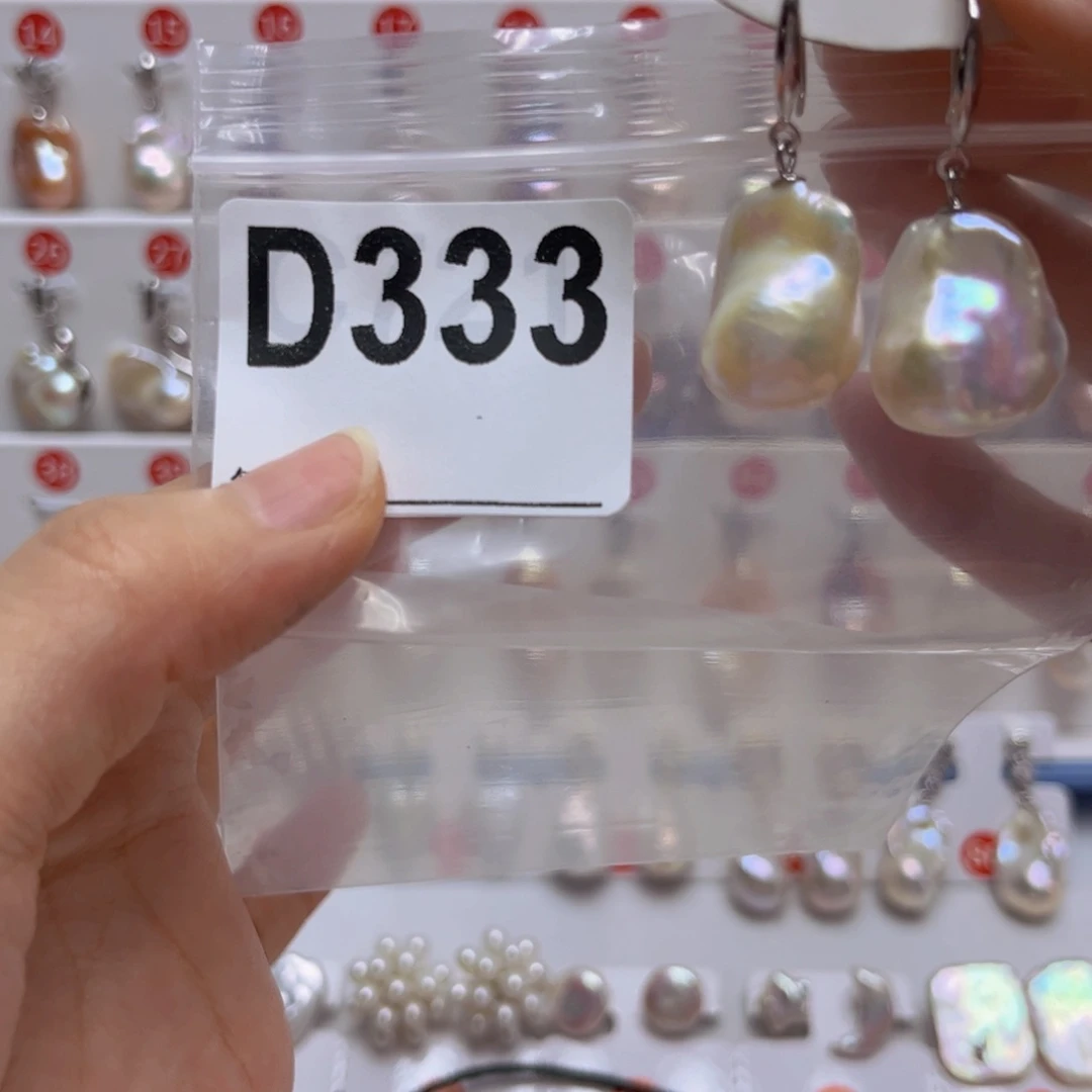 未镶嵌淡水珍珠吊坠