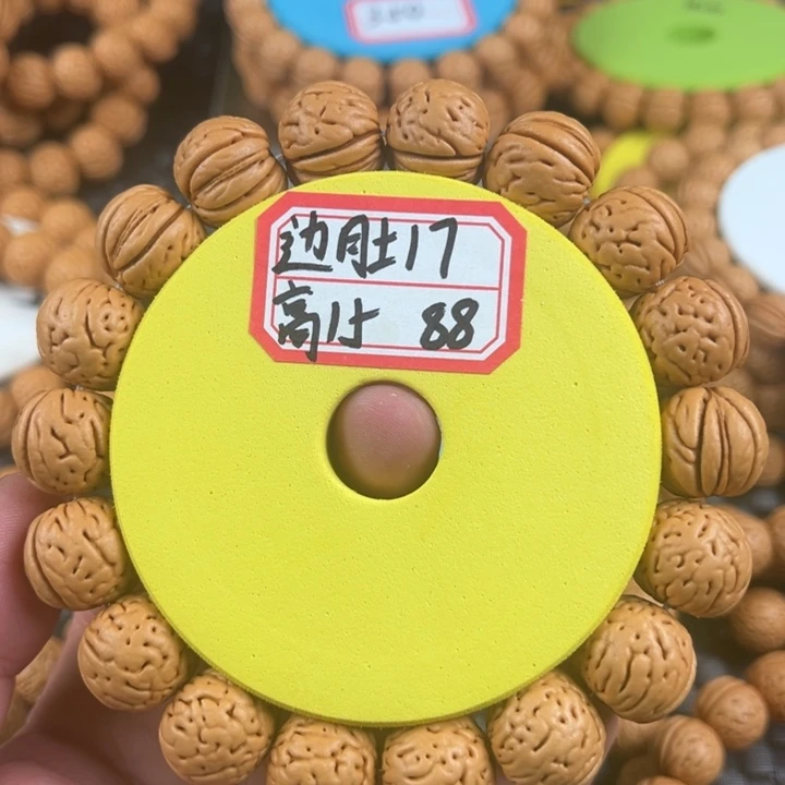 桃核手串17金丹桃核