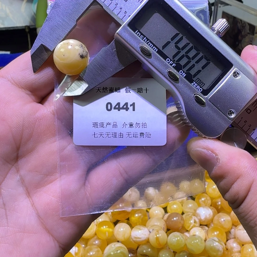 蜜蜡未镶嵌珠宝奇石