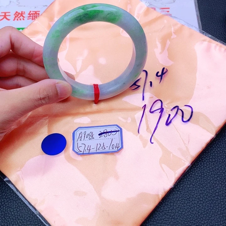 翡翠手镯未镶嵌我