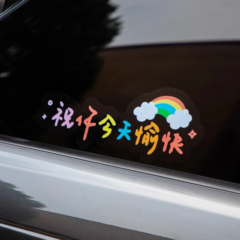 祝你今天愉快车贴创意个性文字后挡风天窗电动摩托车贴纸网红车贴