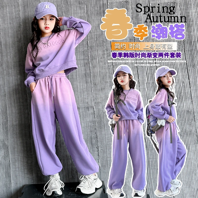 春秋女童时尚渐变卫衣套装7-12岁15春装新款中大童女孩运动两件套