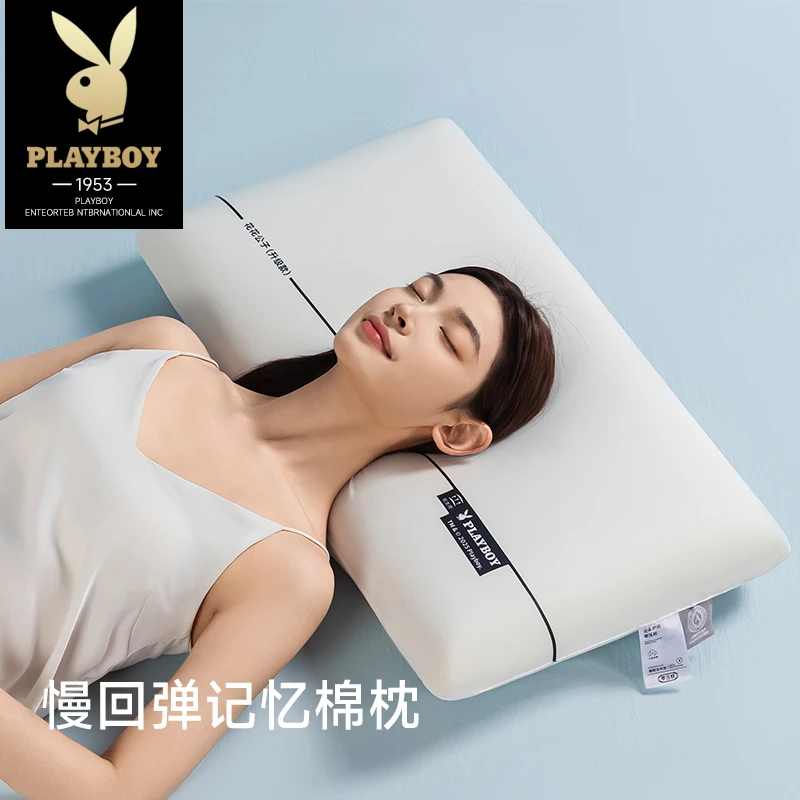 深睡枕Pro助眠护颈椎侧睡慢回弹护颈记忆枕