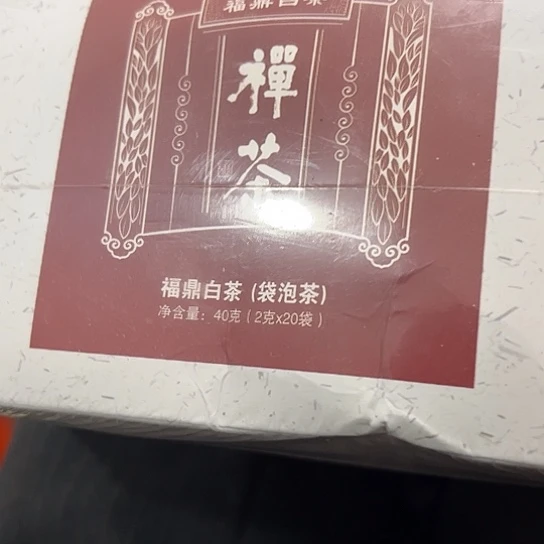 往***风杂色豆（科檀/科特迪瓦檀木）