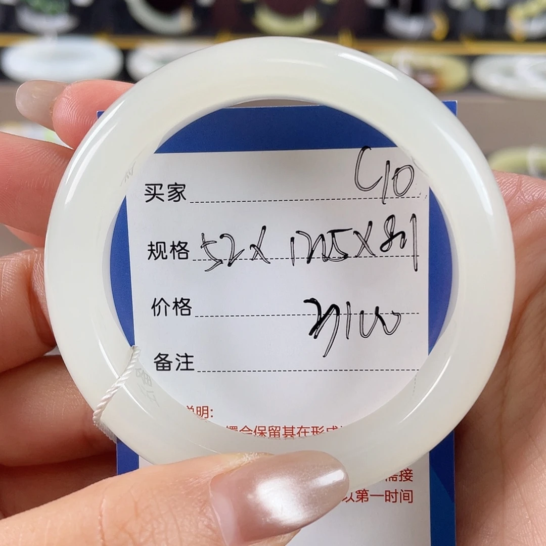 w***t和田玉未镶嵌手镯