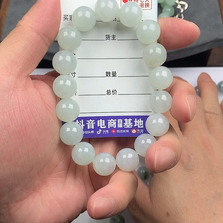 翡翠未镶嵌手链卡13