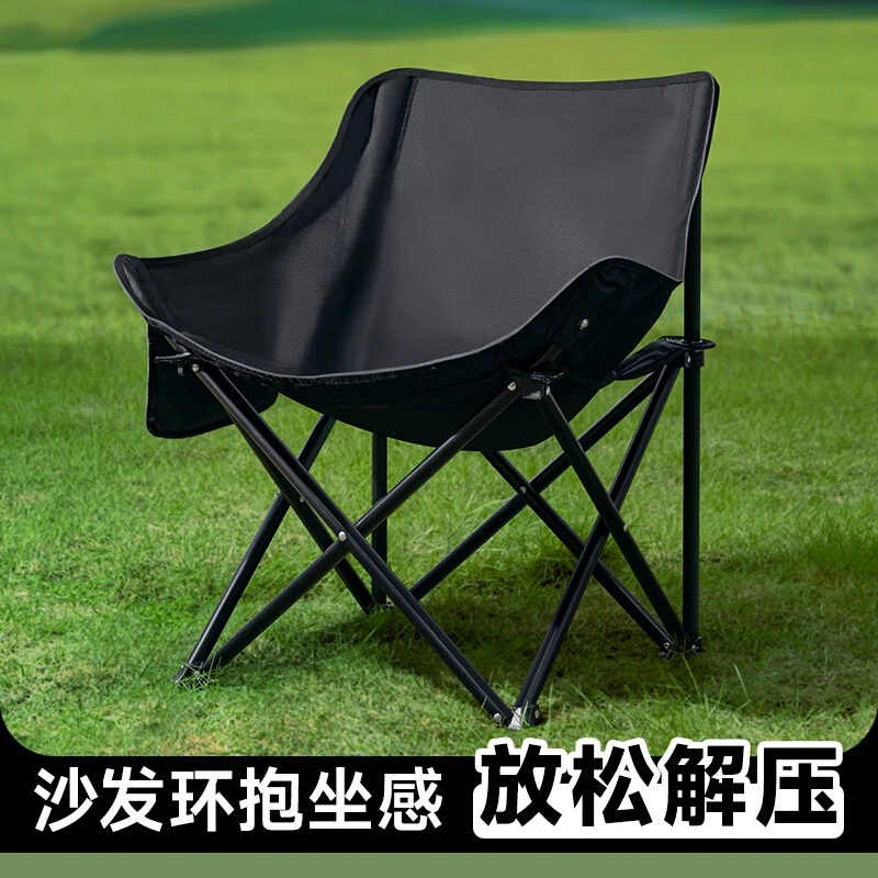 户外折叠椅月亮椅折叠椅高靠背椅便携钓鱼椅沙滩椅露营凳子桌椅