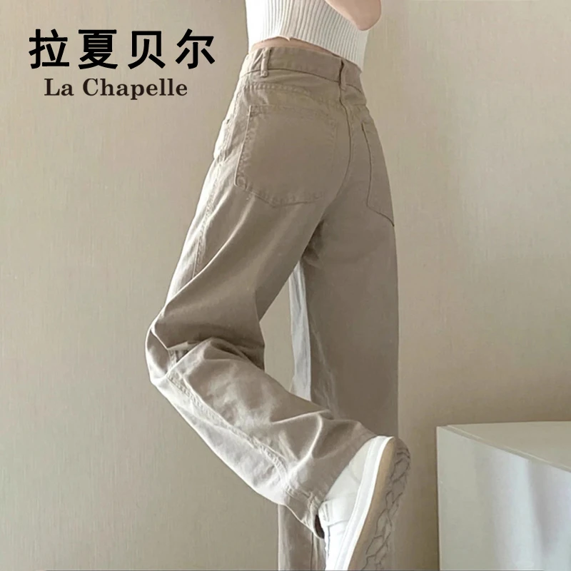 拉夏贝尔卡其色窄版直筒牛仔裤女2025秋季新款宽松遮肉显瘦阔腿裤