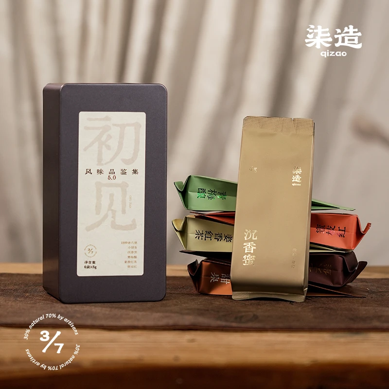 柒造 初见5.0【风味品鉴集】茶叶试喝热门茶试饮样泡风味品鉴集