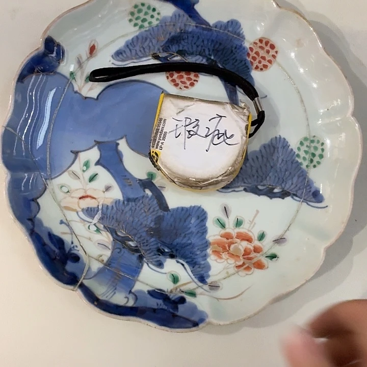 张***8瓷片我们都在努力着改变着我们