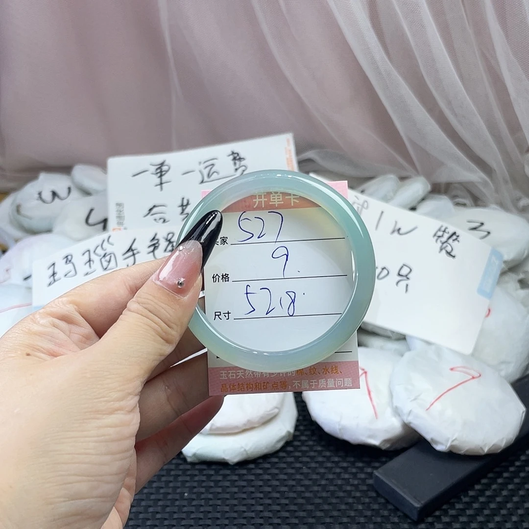 玛瑙/玉髓未镶嵌手镯527