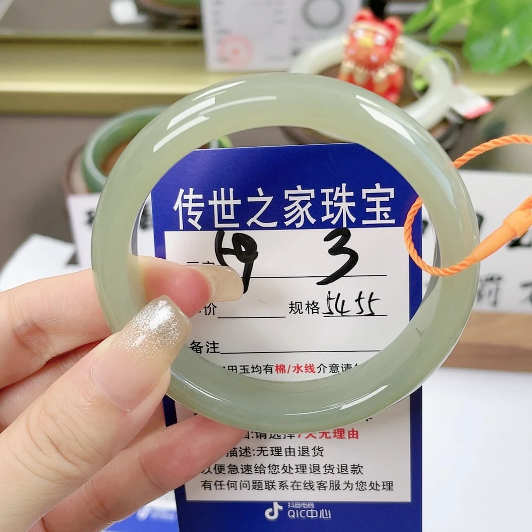 【闪购商品】未镶嵌手镯和田玉