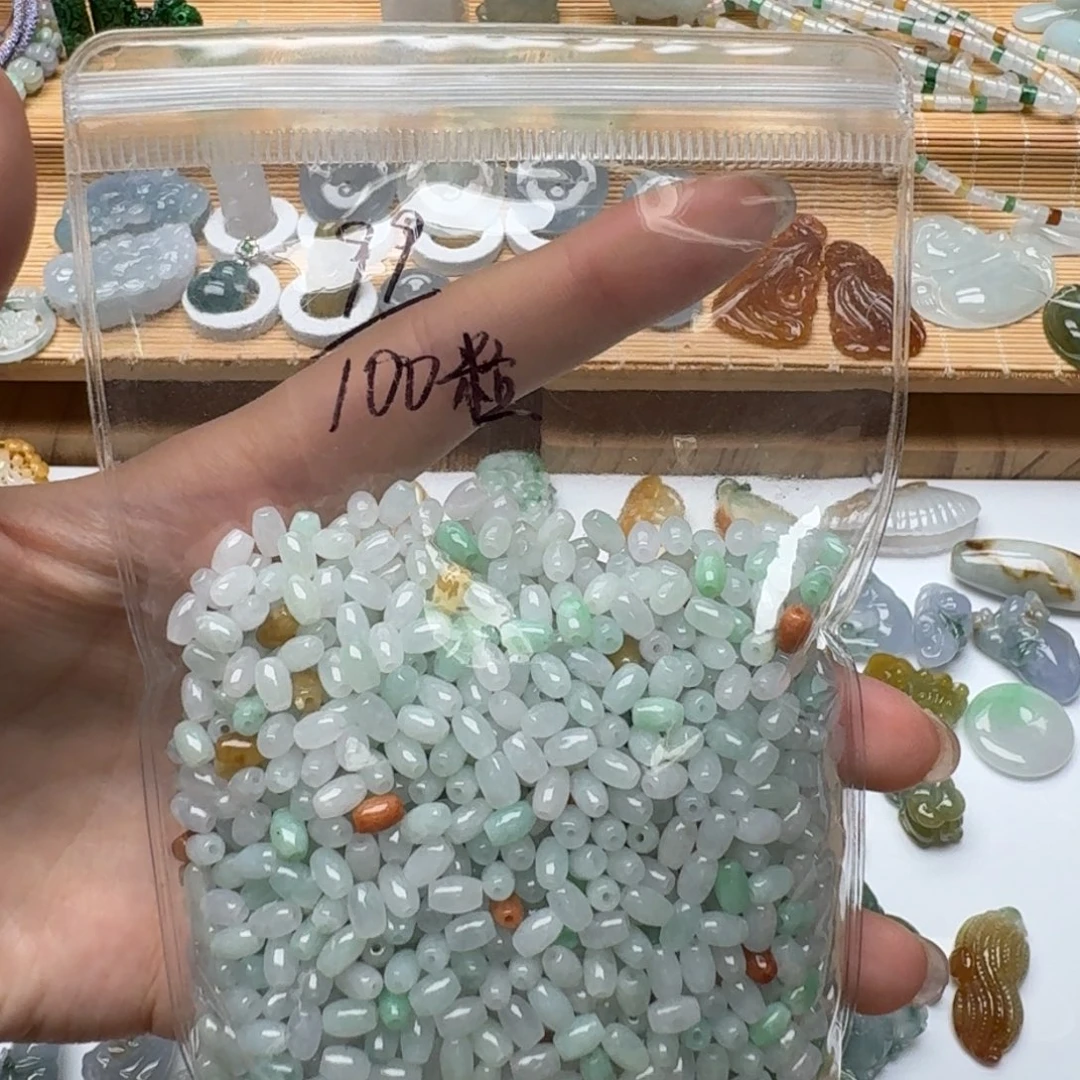 翡翠挂件未镶嵌福利