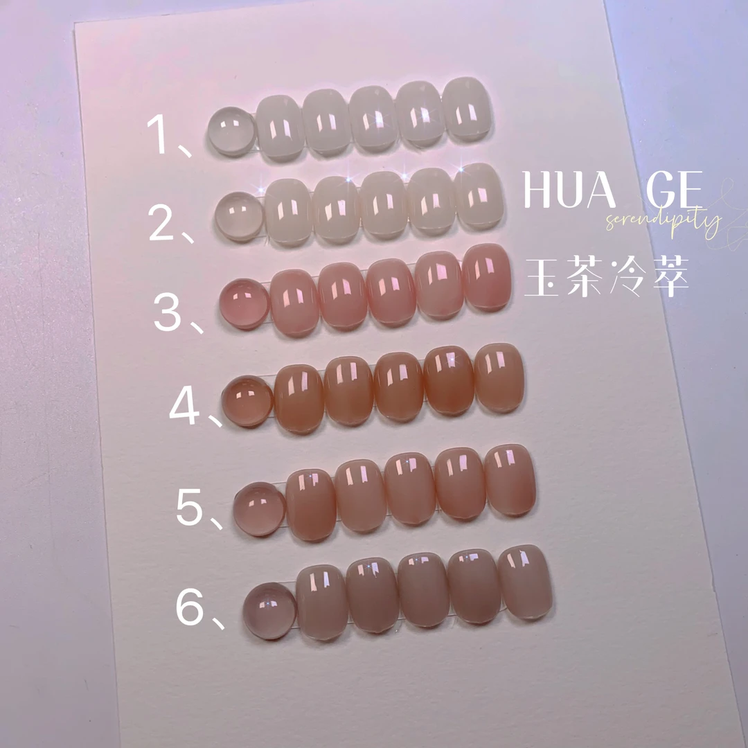 【蝴蝶老师专属】玉茶冷萃6色-多款可选