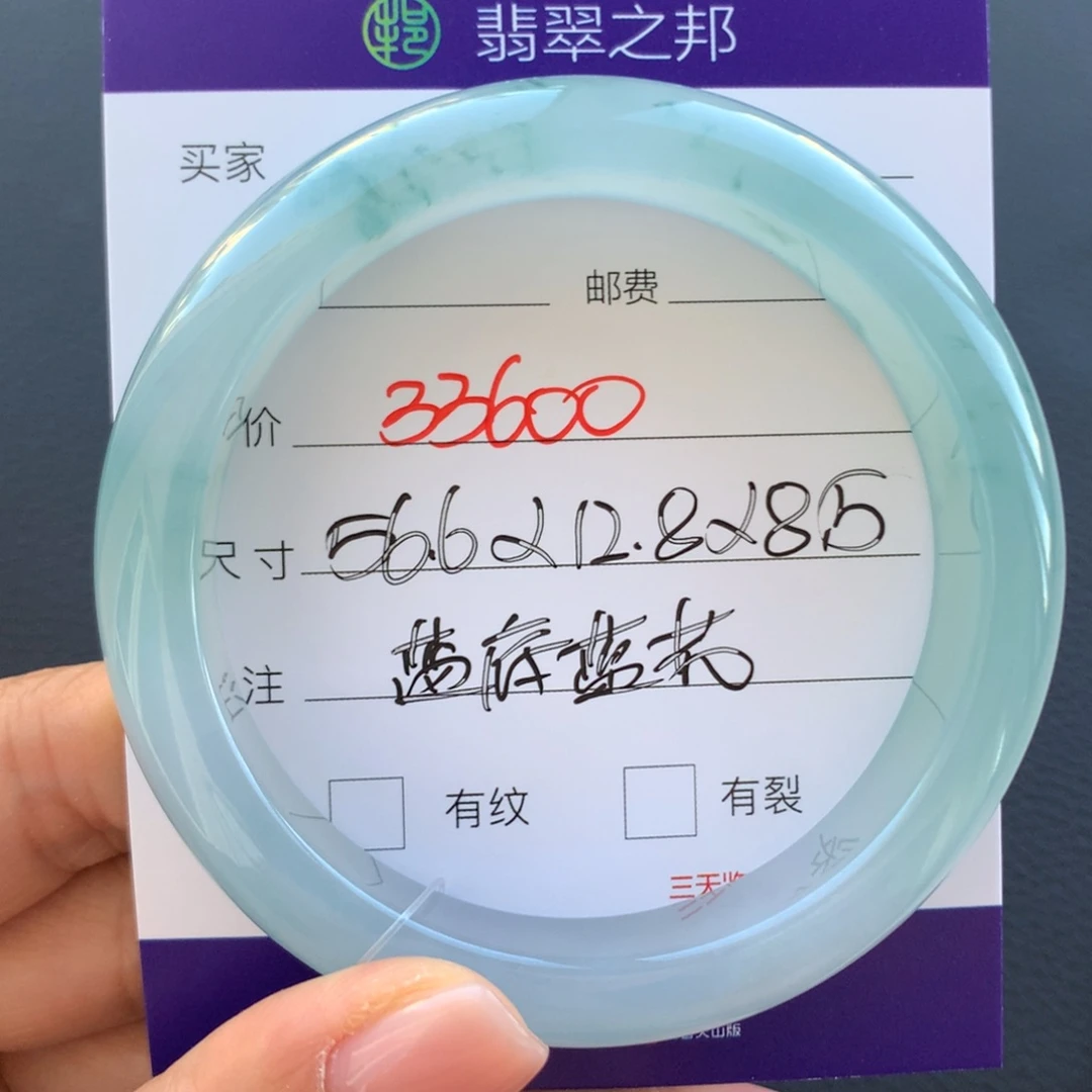 翡翠未镶嵌手镯翡翠手镯56