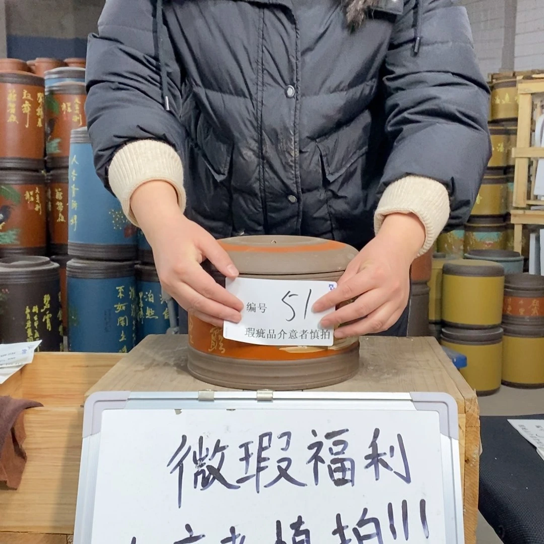 紫砂茶叶罐茶叶罐