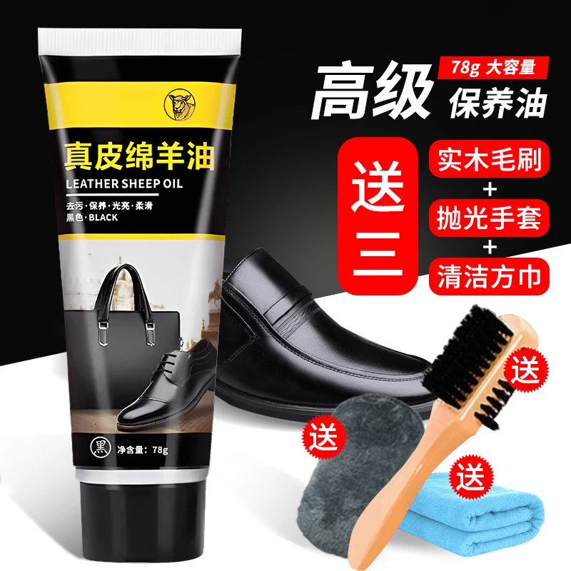 皮鞋油黑色真皮保养油高级无色通用固体皮具护理神器擦鞋工具套装