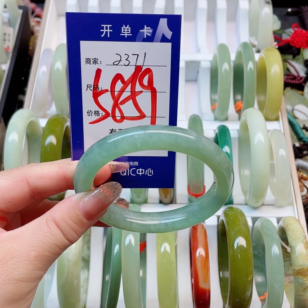 未镶嵌岫玉手镯111