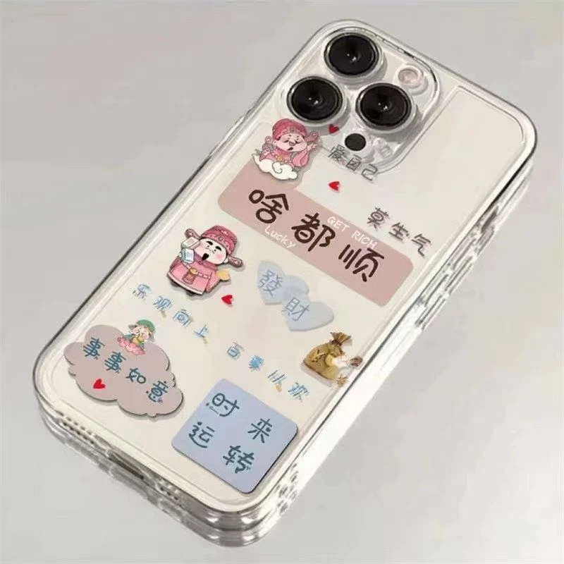 小财神适用苹果13手机壳iphone16pro/15/14/12小米vivo华为oppo