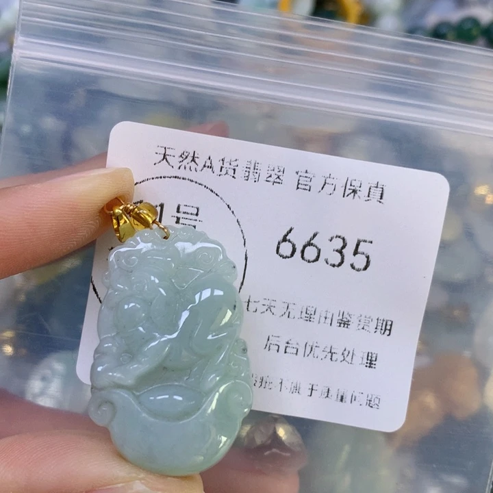 翡翠颈饰未镶嵌翡翠