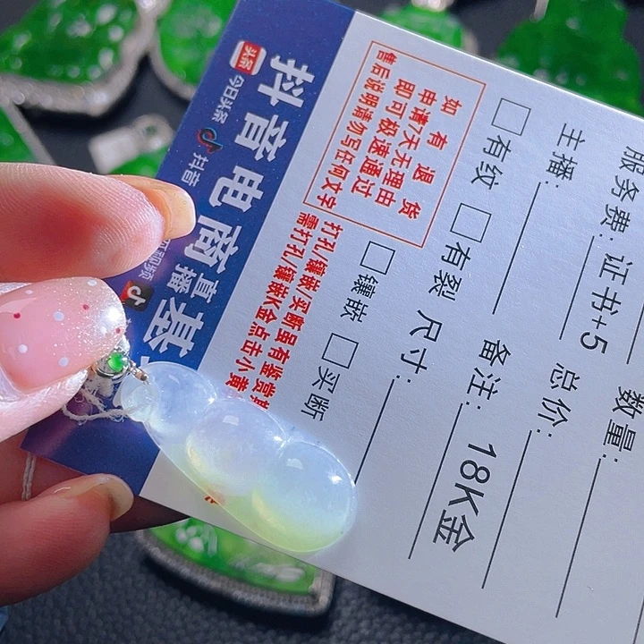 翡翠颈饰18K金镶嵌68，