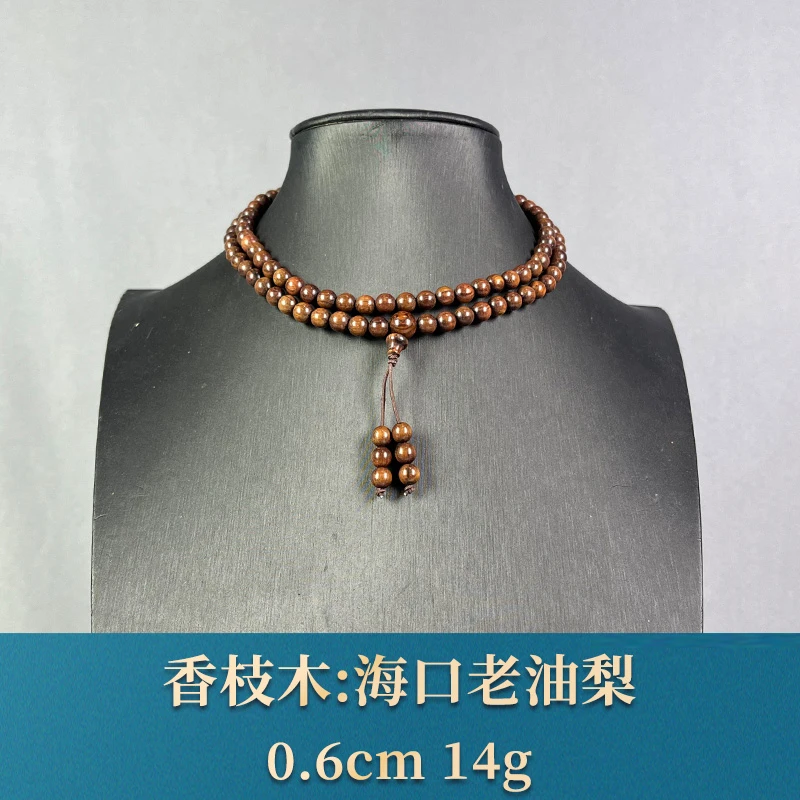 88721 海口老油梨 香枝木