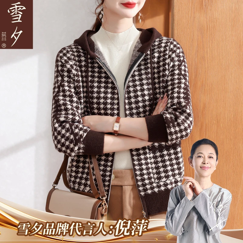 妈妈秋装千鸟格连帽时尚针织外套2025新款中老年女装春秋毛衣开衫