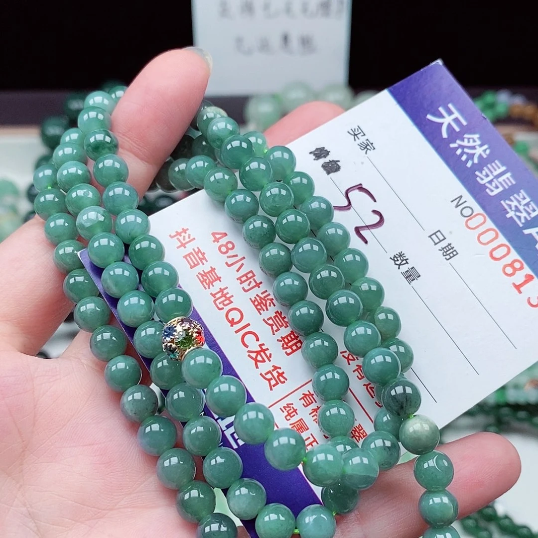 翡翠未镶嵌毛衣链