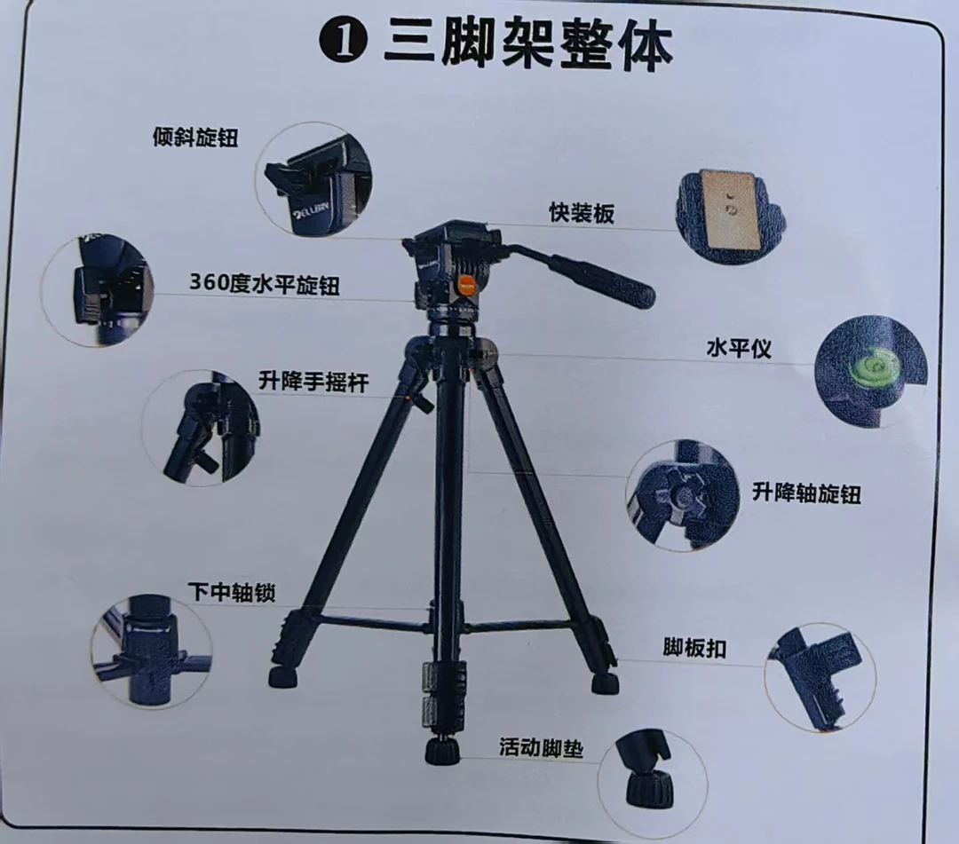 准新品  【XC-3514】高端三脚架相机支架VT-64