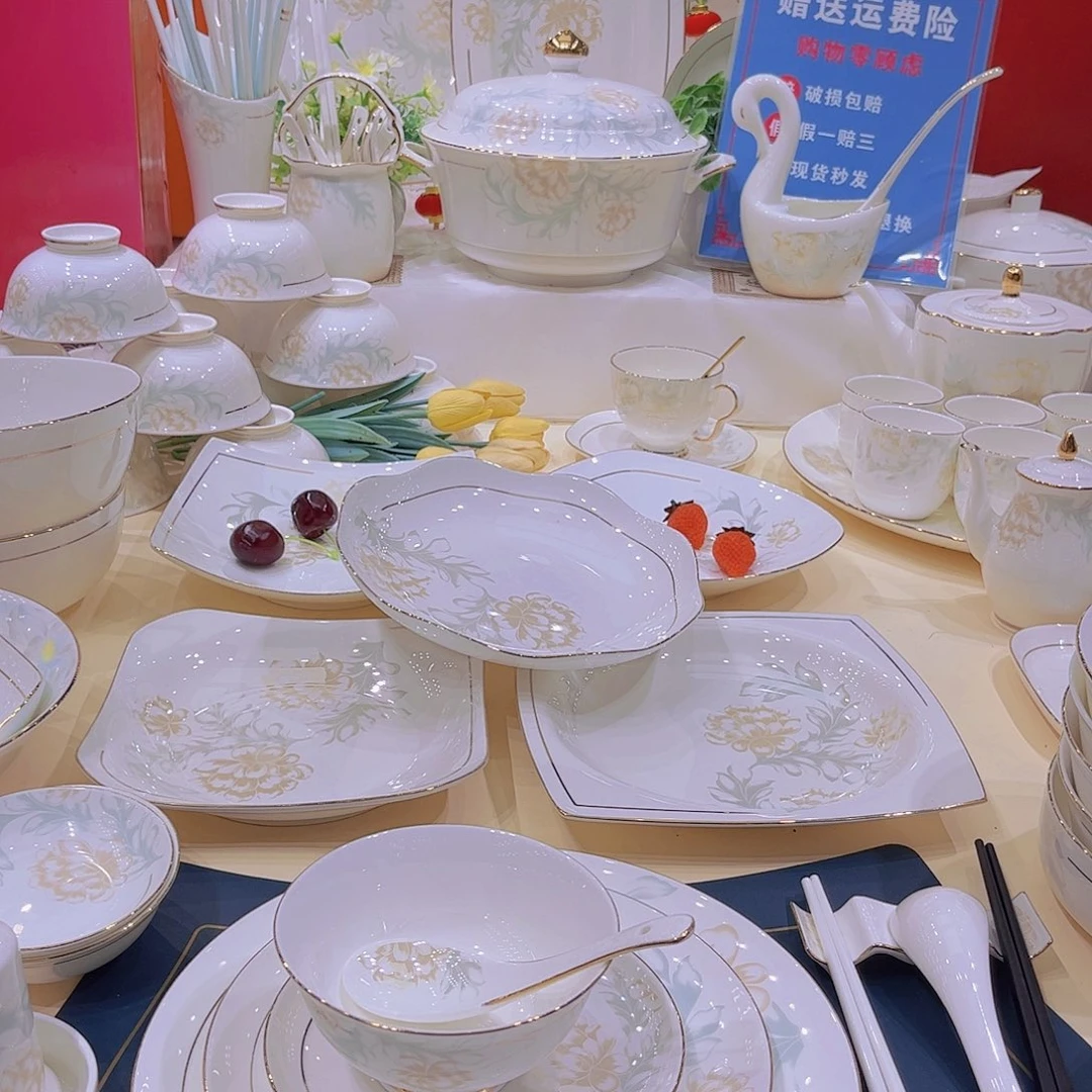 45%以上骨粉骨瓷描金清雅套装组合