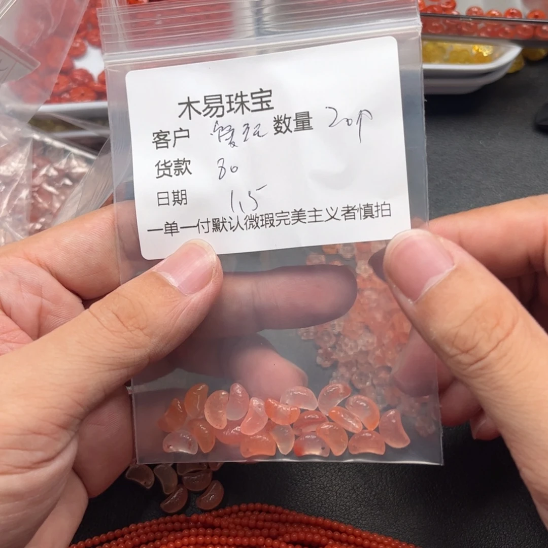 爱****南红玛瑙未镶嵌配饰