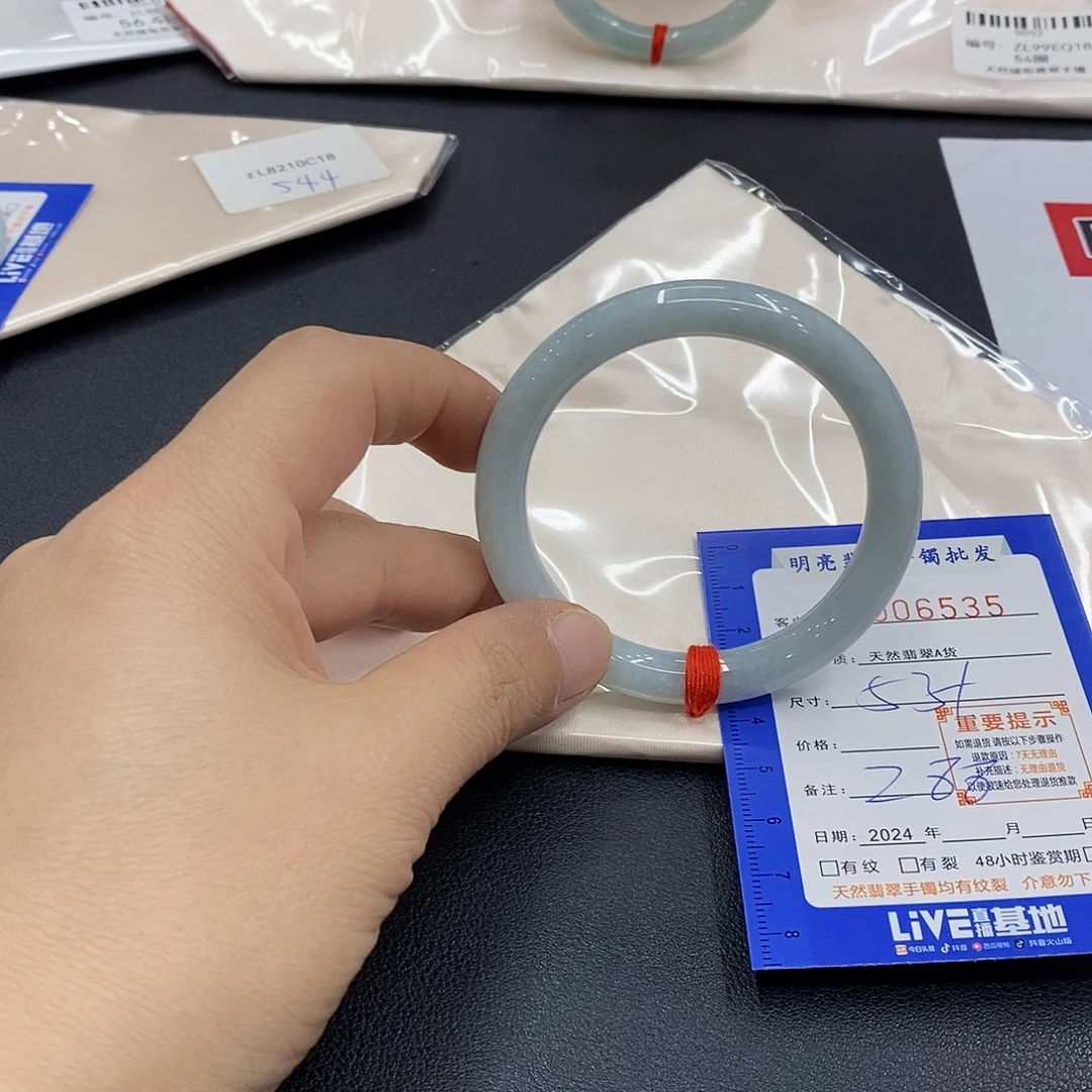 翡翠手镯未镶嵌翡翠手镯