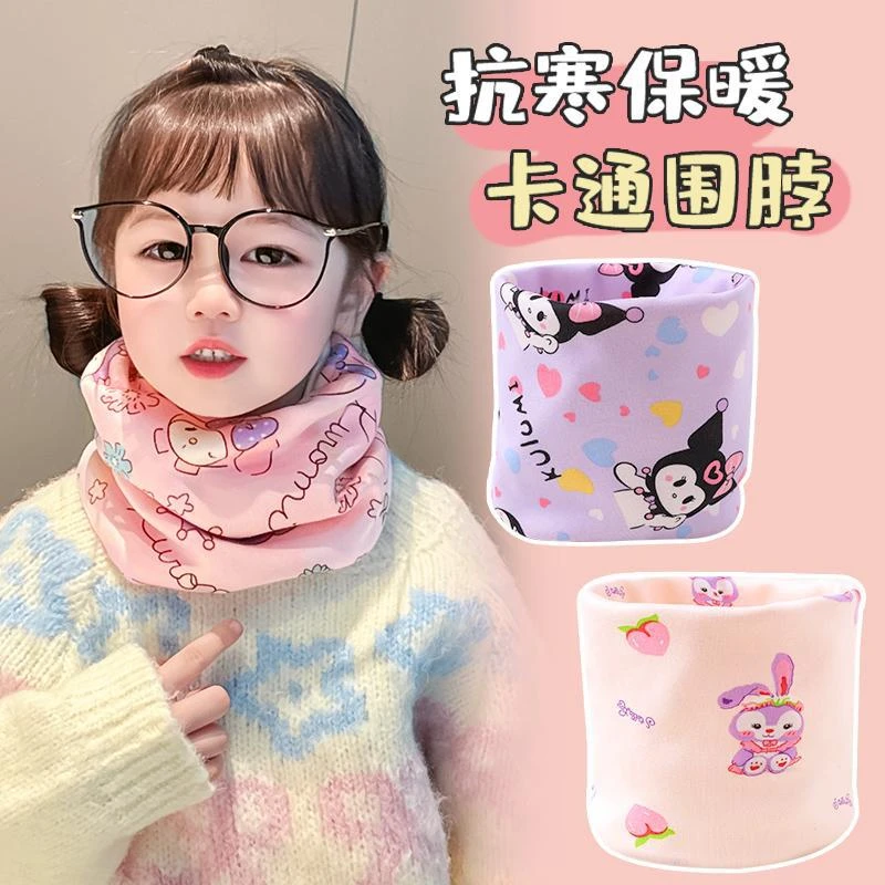 卡通儿童围脖男女童宝宝防风保暖围巾秋冬季可爱亲肤抗寒脖套护颈
