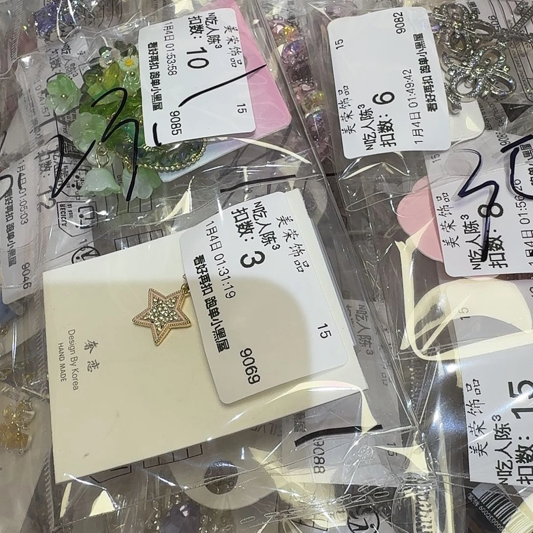 ᴺ***³合成立方氧化锆铜合金其他（人造材质）