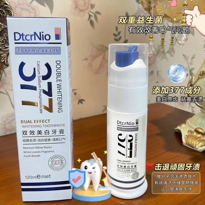 377活性胎抗敏亮白去烟渍益生菌美白牙膏清新留香