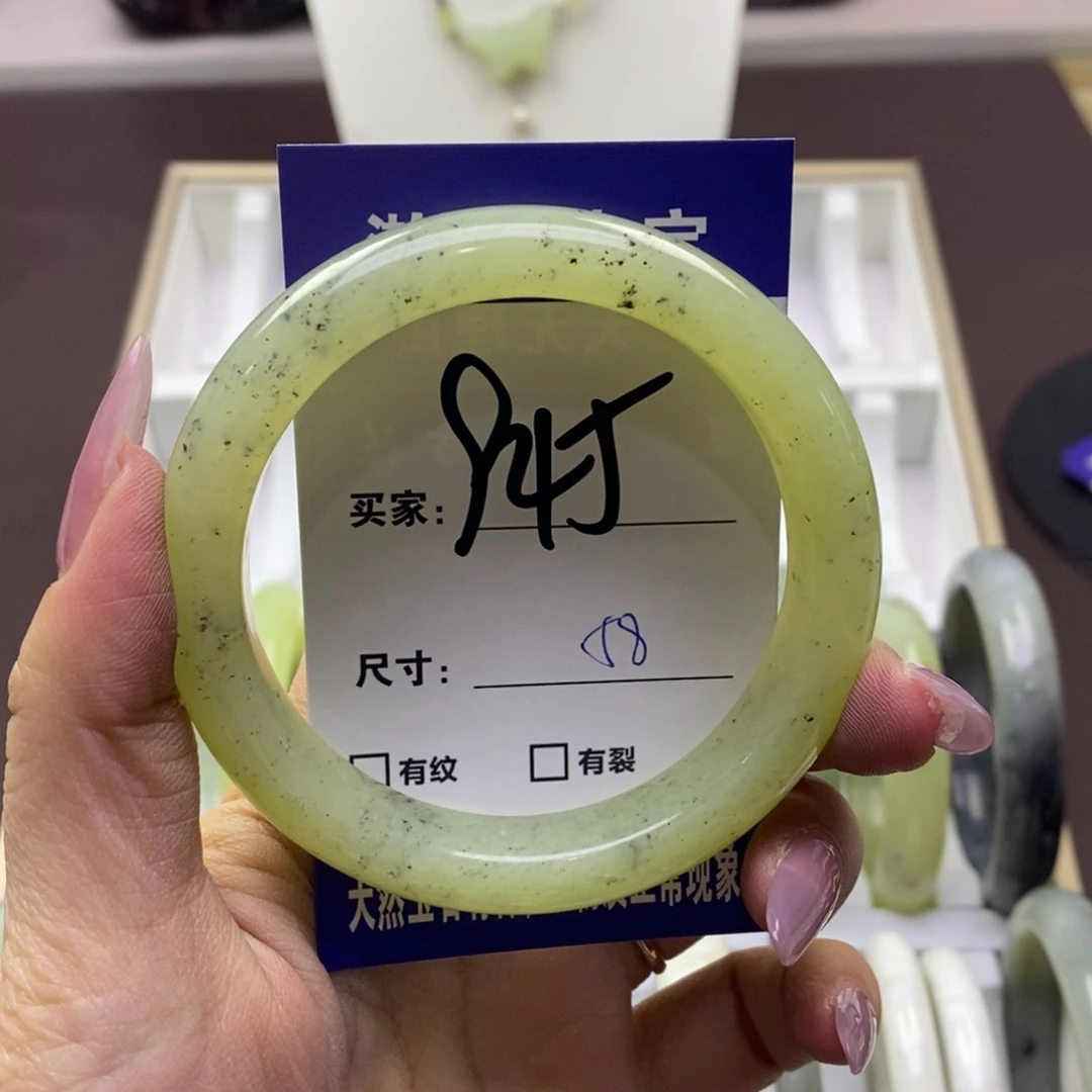 蛇纹石玉手镯未镶嵌