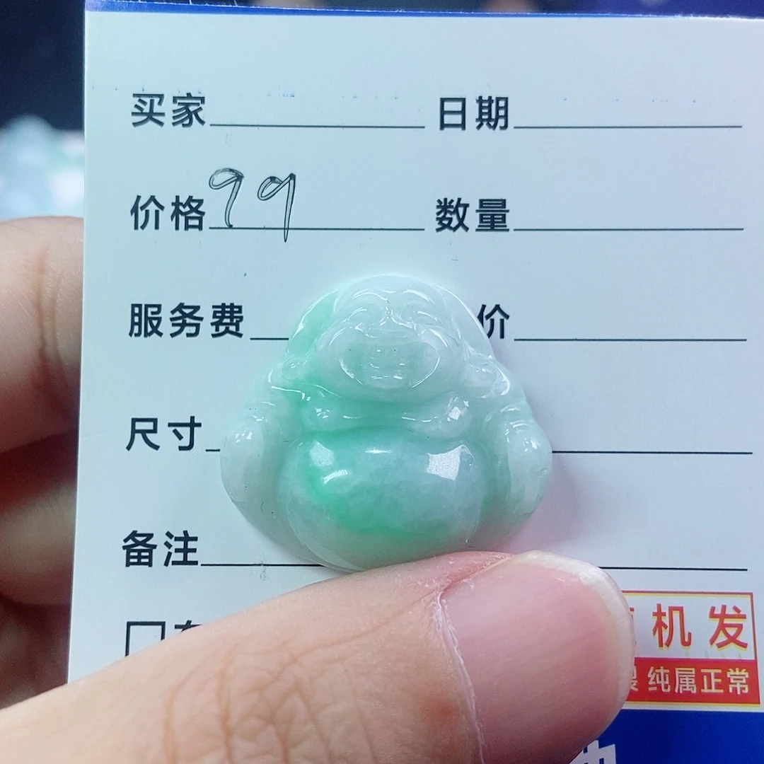 翡翠未镶嵌颈饰佛公