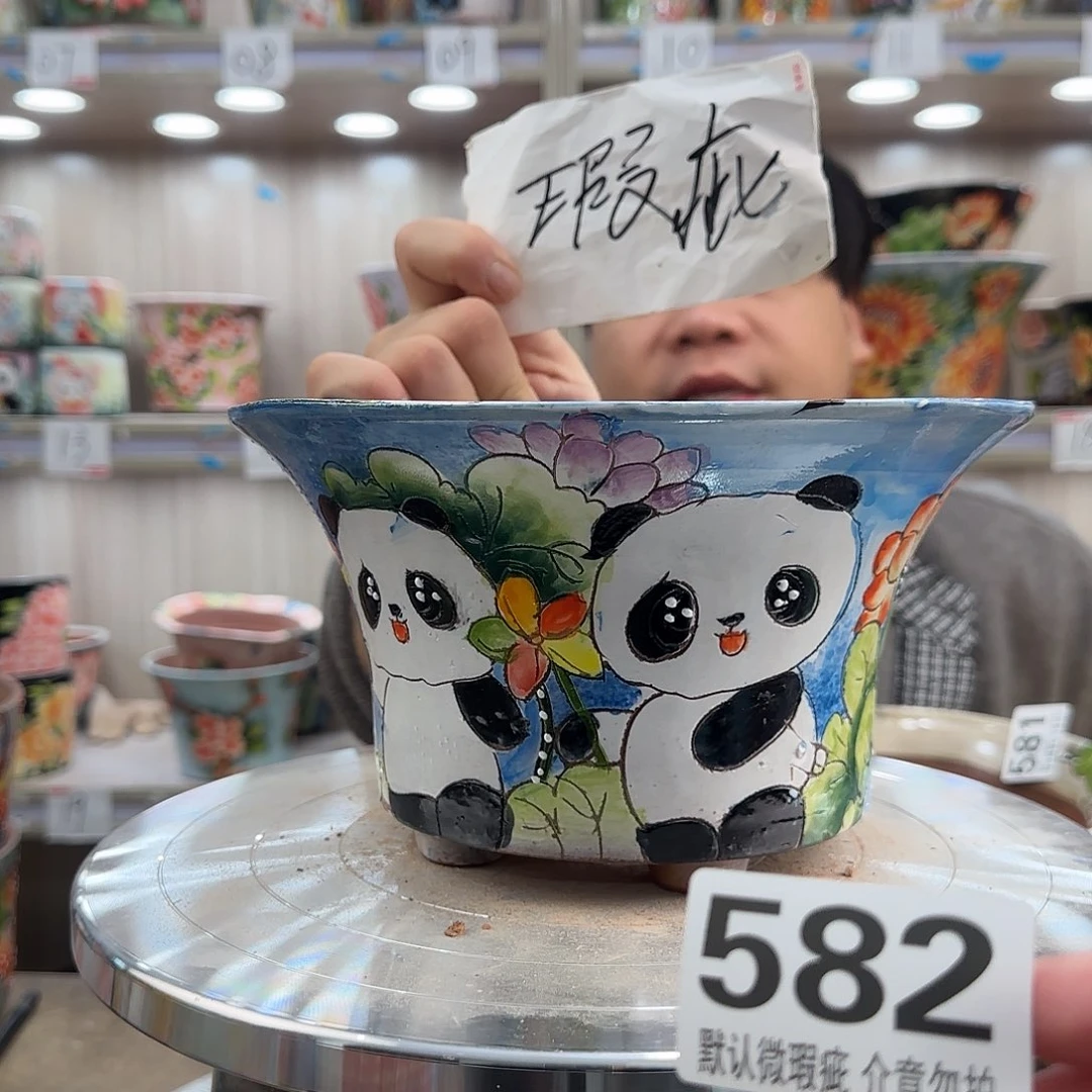 陶其他瑕疵瑕疵582