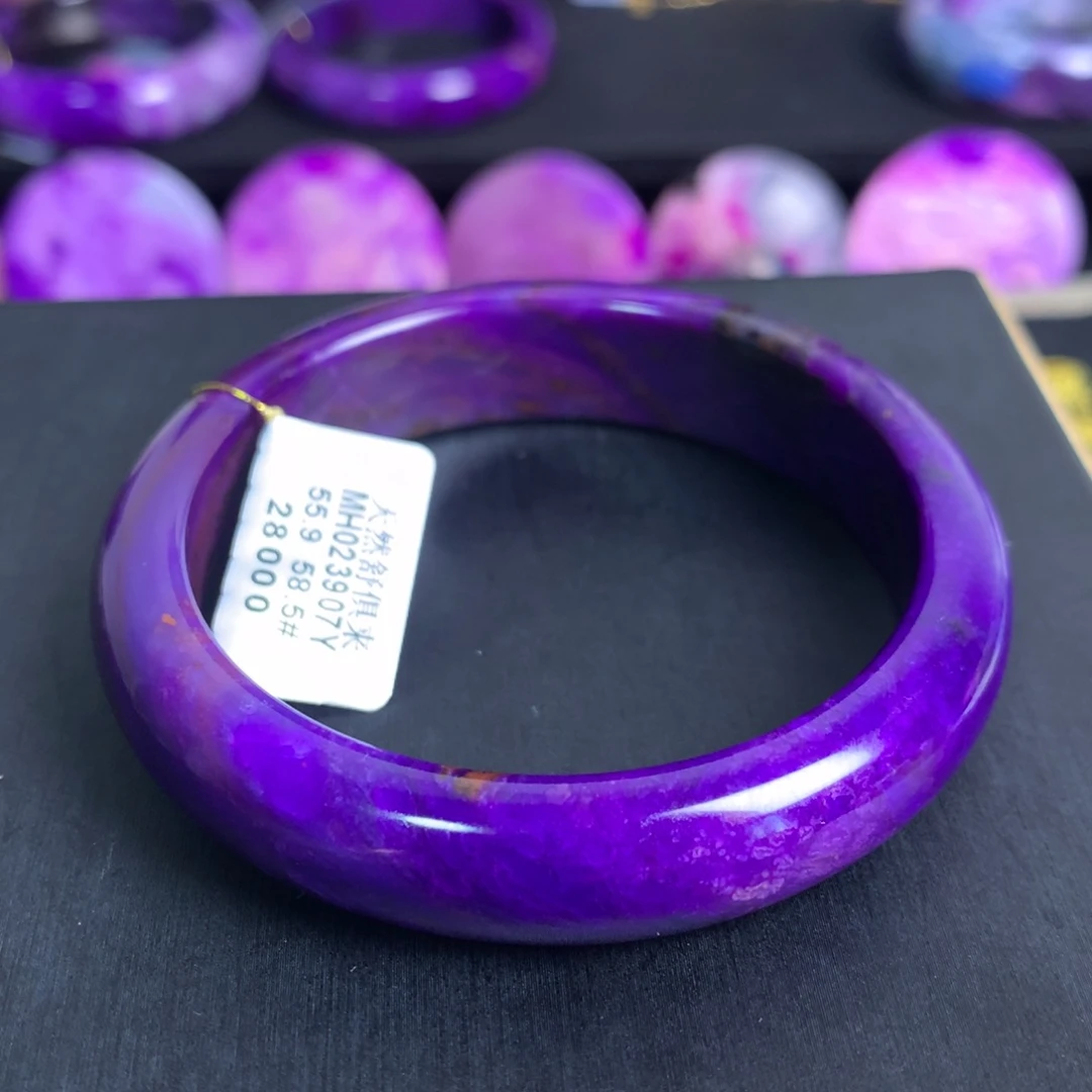 苏纪石（舒俱来）皇家紫手镯58➕未镶嵌