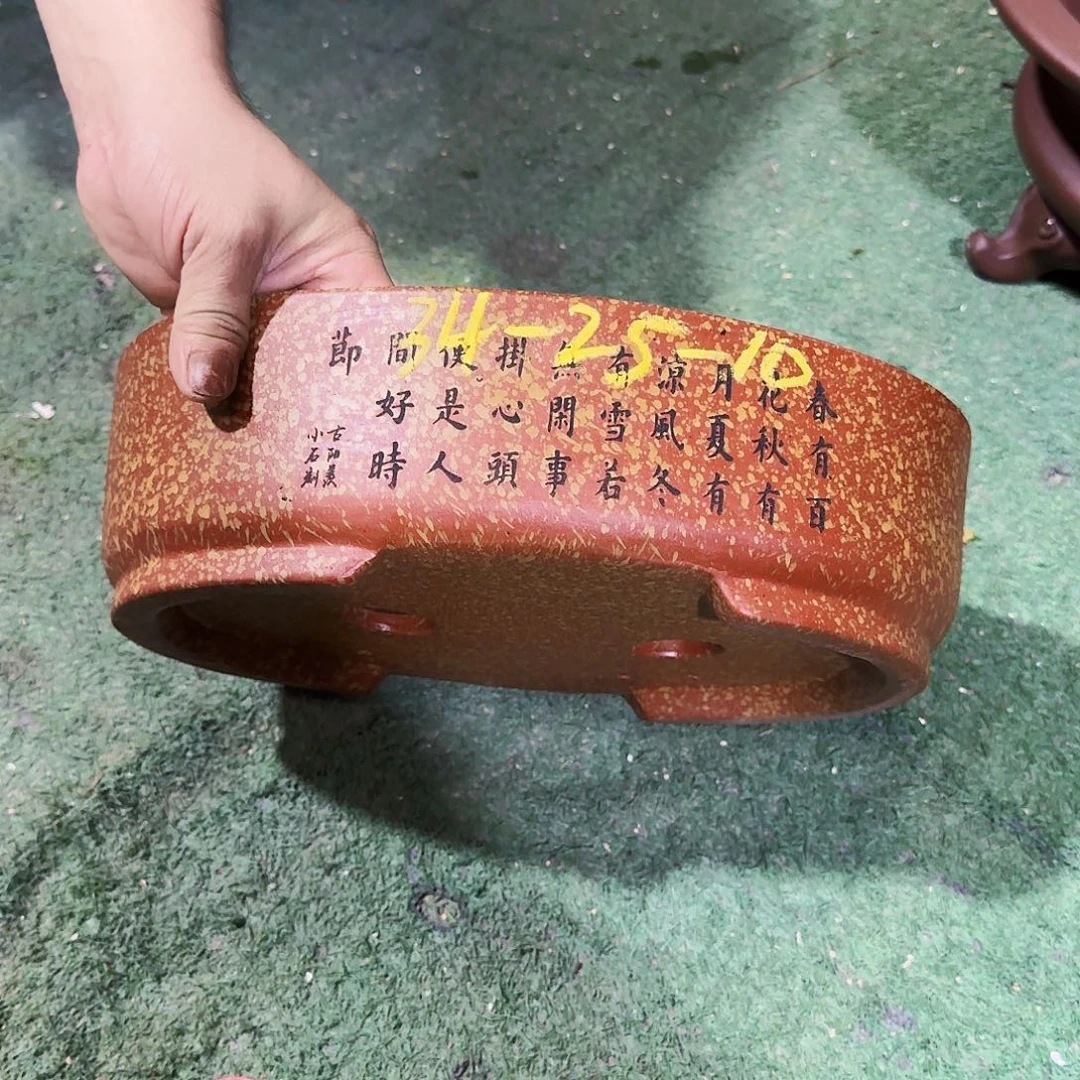 紫砂花盆紫砂花盆