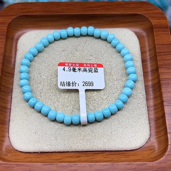 未镶嵌绿松石手链