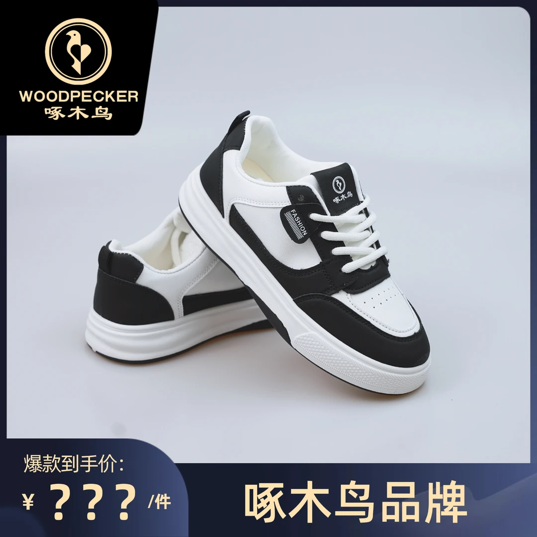 woodpecker/啄木鸟国民品牌小白鞋百搭皮面小白鞋女ins潮款网红