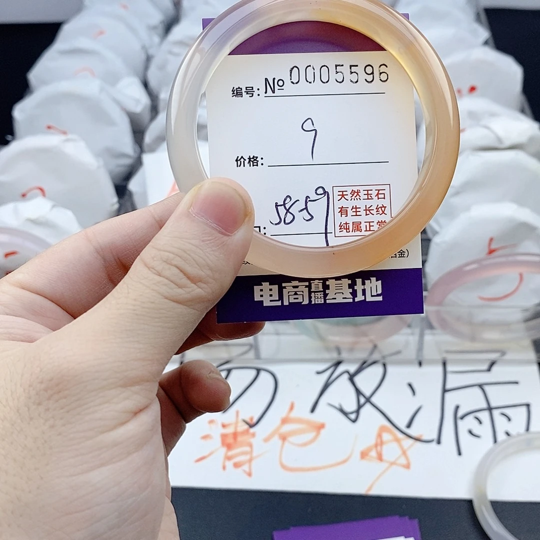 玛瑙/玉髓未镶嵌手镯5596