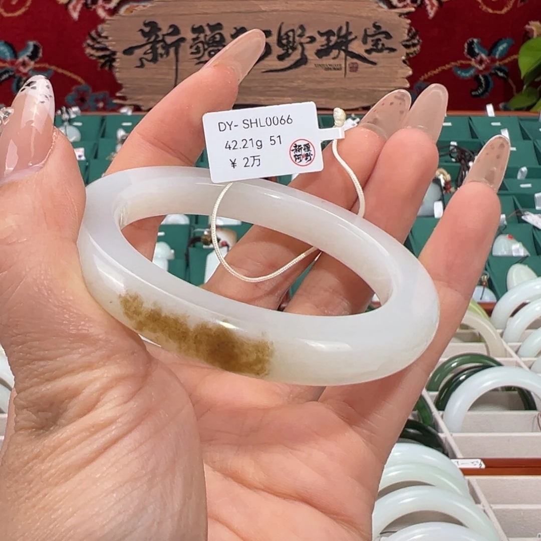 未镶嵌手镯和田玉（糖玉）和田玉手镯糖白51-52