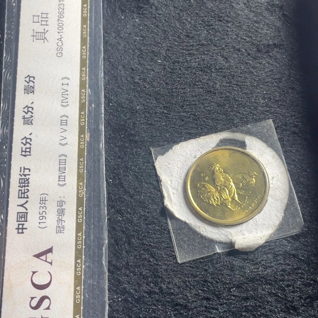 用***4其他普通金属来了来了