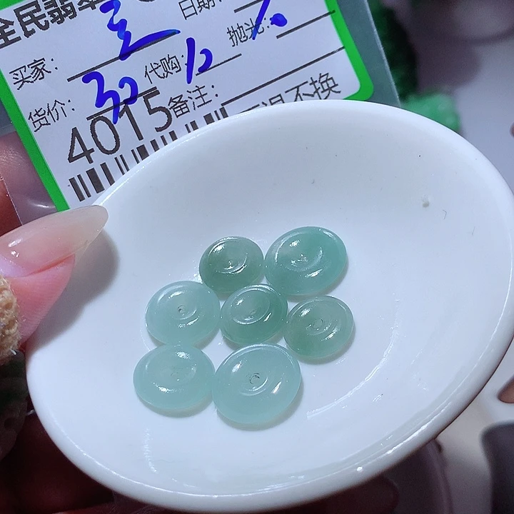 豆****颈饰未镶嵌翡翠你
