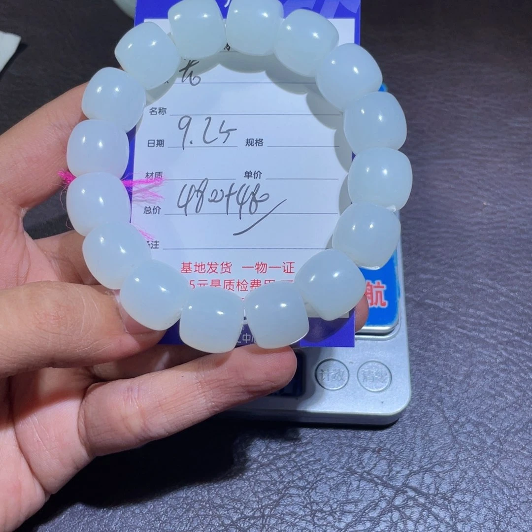 颈饰未镶嵌和田玉老*
