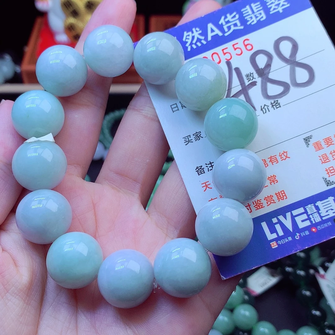 毛衣链未镶嵌翡翠16➕