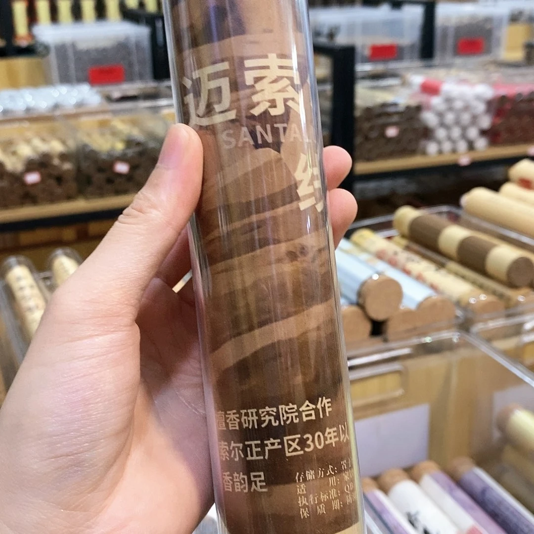 娜娜香舍专属闪购链接